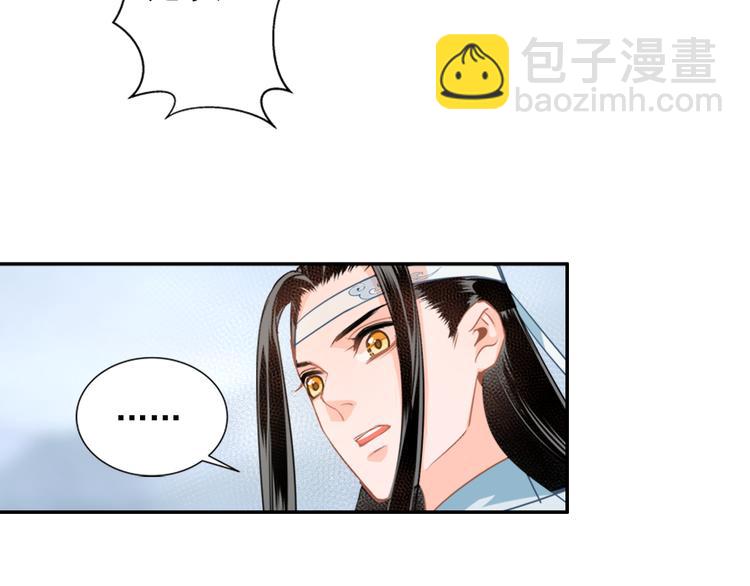 第38话 &ldquo;随便&rdquo;-第41话