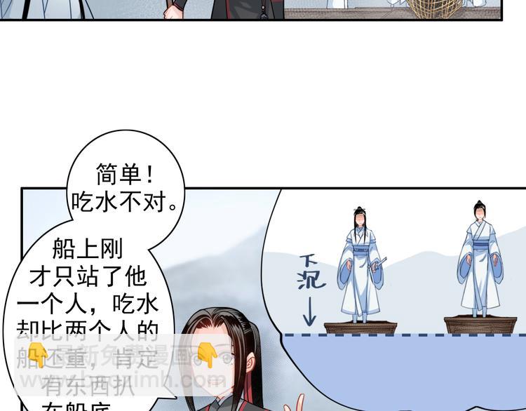 第38话 &ldquo;随便&rdquo;-第41话