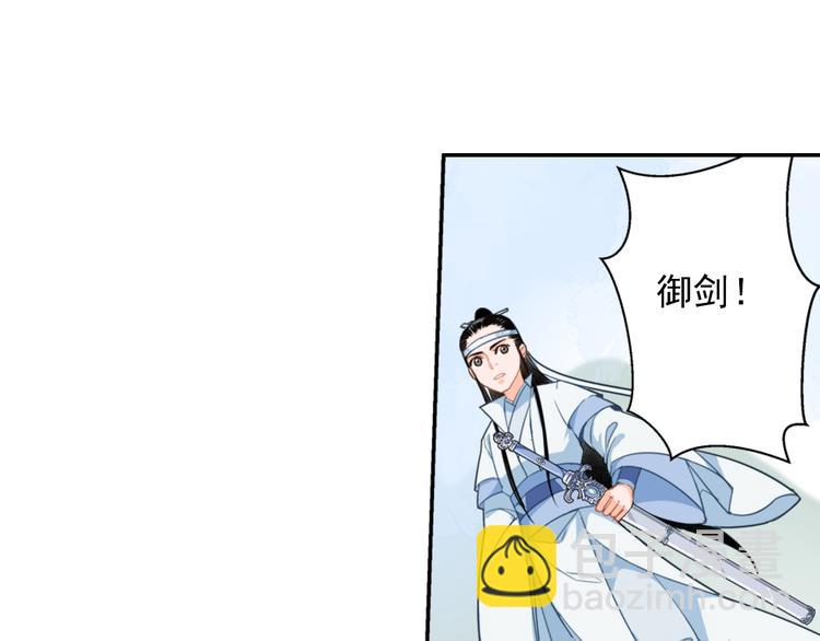 第40话 水行渊(1/2)-第43话