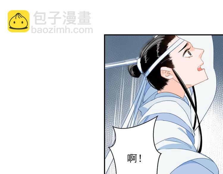 第40话 水行渊(1/2)-第43话