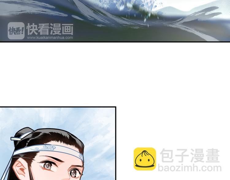第40话 水行渊(1/2)-第43话