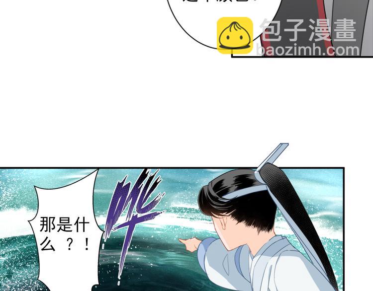 第40话 水行渊(1/2)-第43话