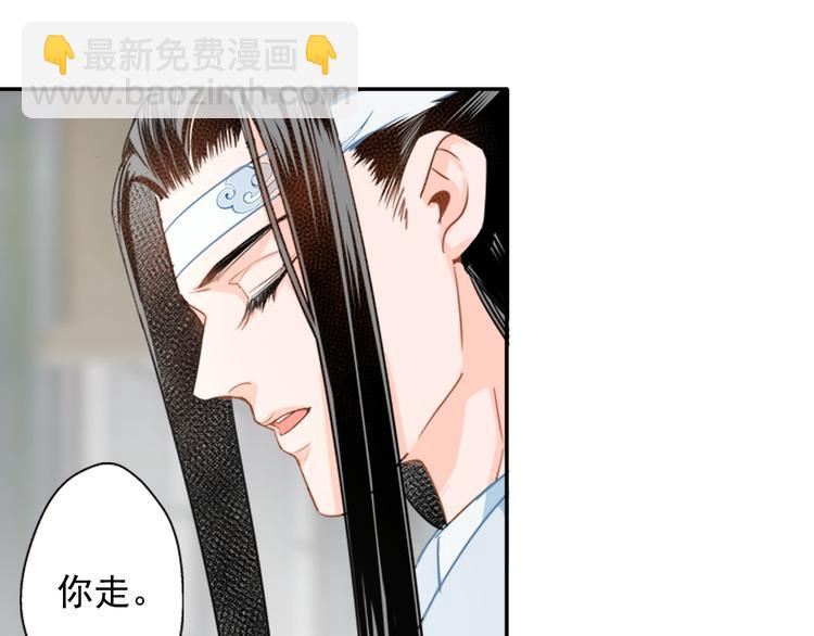 第42话 赔罪(1/2)-第45话