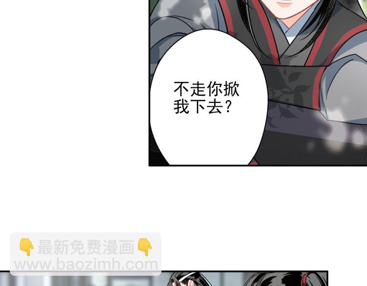 第42话 赔罪(1/2)-第45话