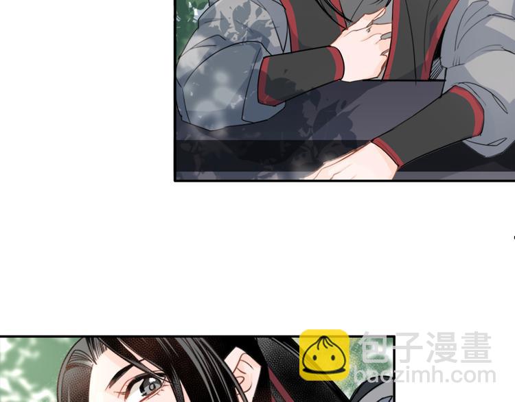 第42话 赔罪(1/2)-第45话