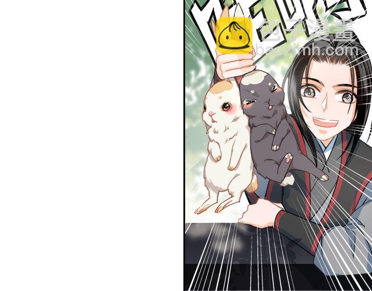 第42话 赔罪(1/2)-第45话