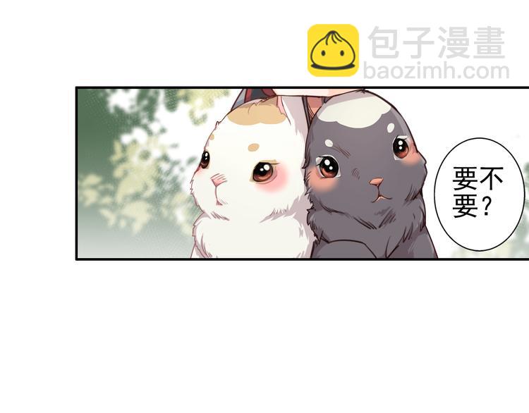 第42话 赔罪(1/2)-第45话