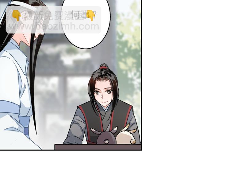 第42话 赔罪(1/2)-第45话
