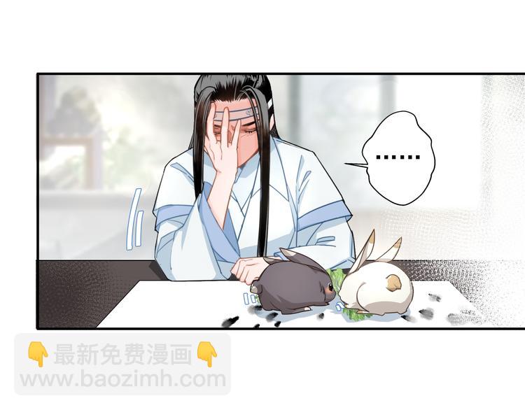 第42话 赔罪(1/2)-第45话
