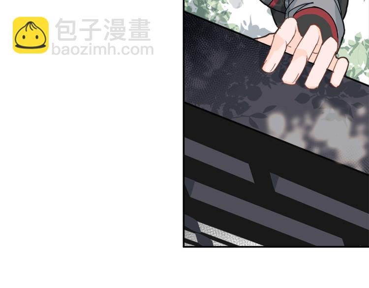 第42话 赔罪(1/2)-第45话