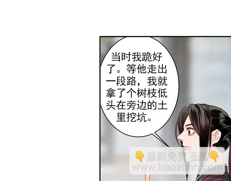 第44话 折腾一宿-第47话