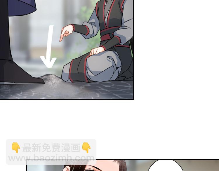 第44话 折腾一宿-第47话