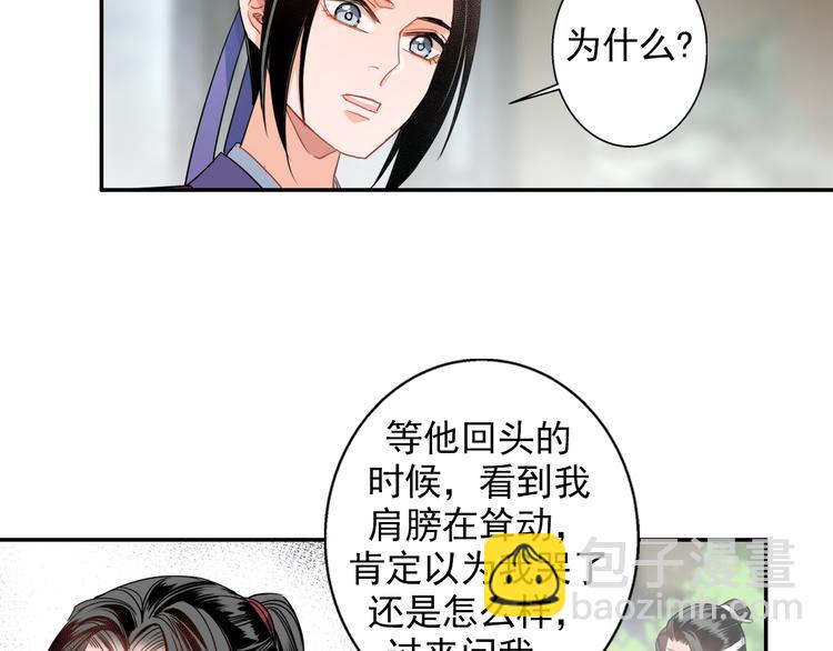 第44话 折腾一宿-第47话