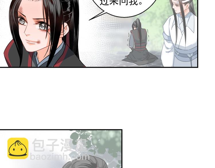 第44话 折腾一宿-第47话