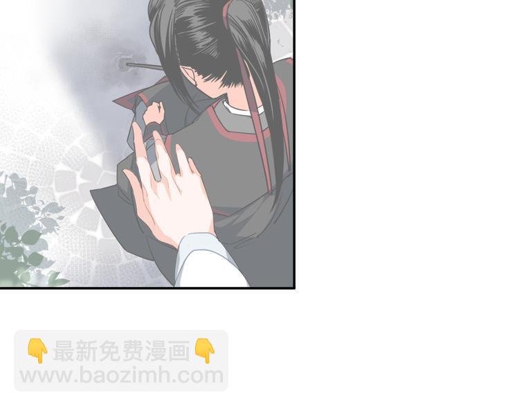 第44话 折腾一宿-第47话