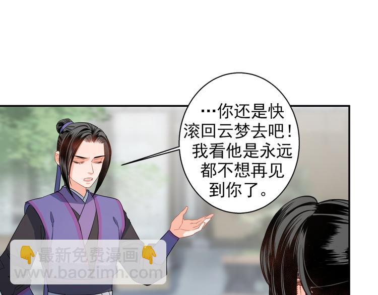 第44话 折腾一宿-第47话