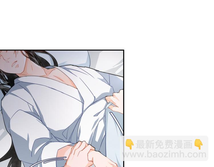第44话 折腾一宿-第47话