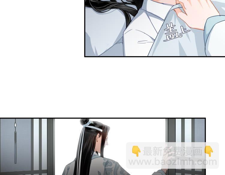 第44话 折腾一宿-第47话