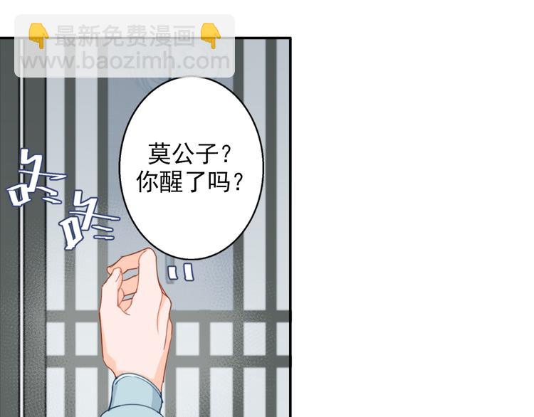 第44话 折腾一宿-第47话