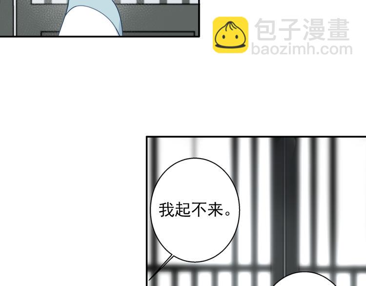 第44话 折腾一宿-第47话