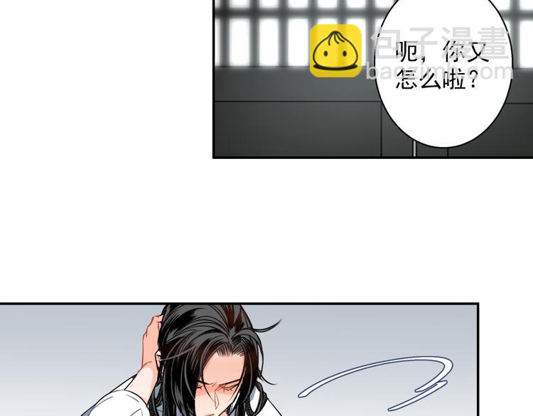 第44话 折腾一宿-第47话
