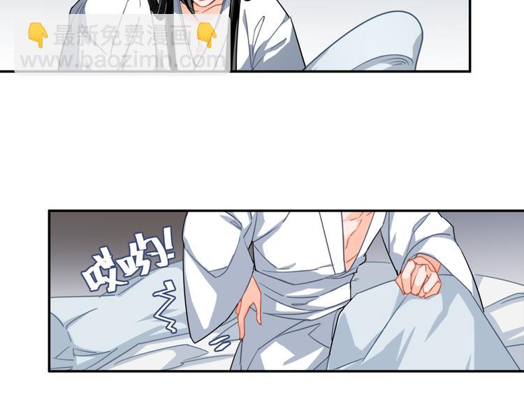 第44话 折腾一宿-第47话