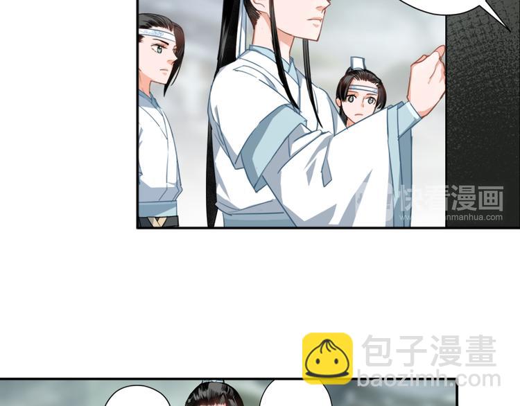 第44话 折腾一宿-第47话