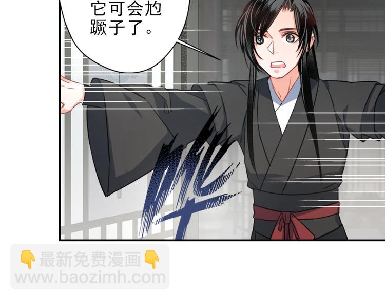 第44话 折腾一宿-第47话