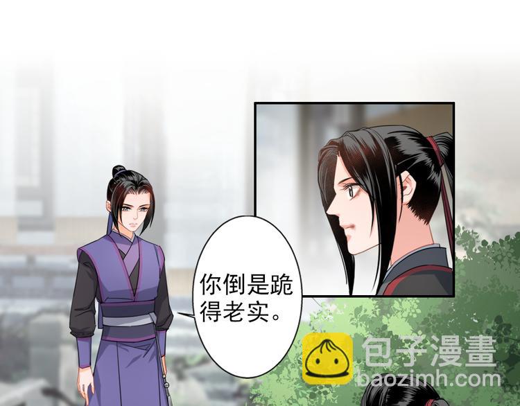 第44话 折腾一宿-第47话