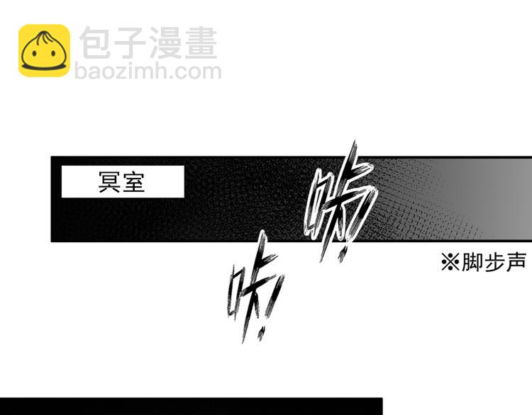 第46话 笛琴同奏(1/2)-第49话