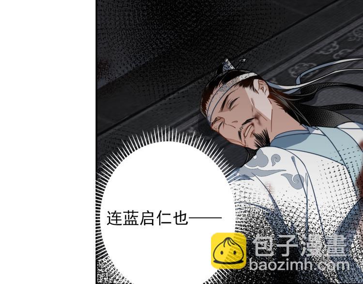 第46话 笛琴同奏(1/2)-第49话