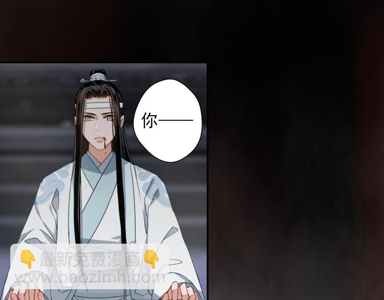 第46话 笛琴同奏(1/2)-第49话