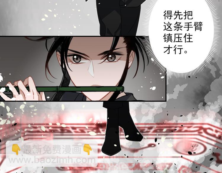 第46话 笛琴同奏(1/2)-第49话