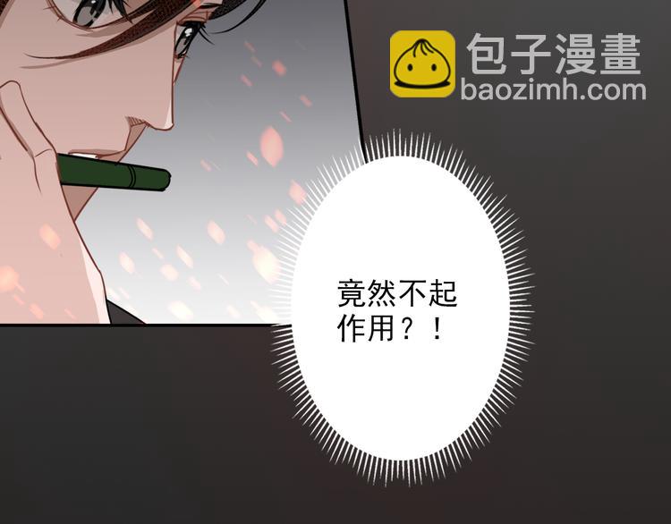 第46话 笛琴同奏(1/2)-第49话