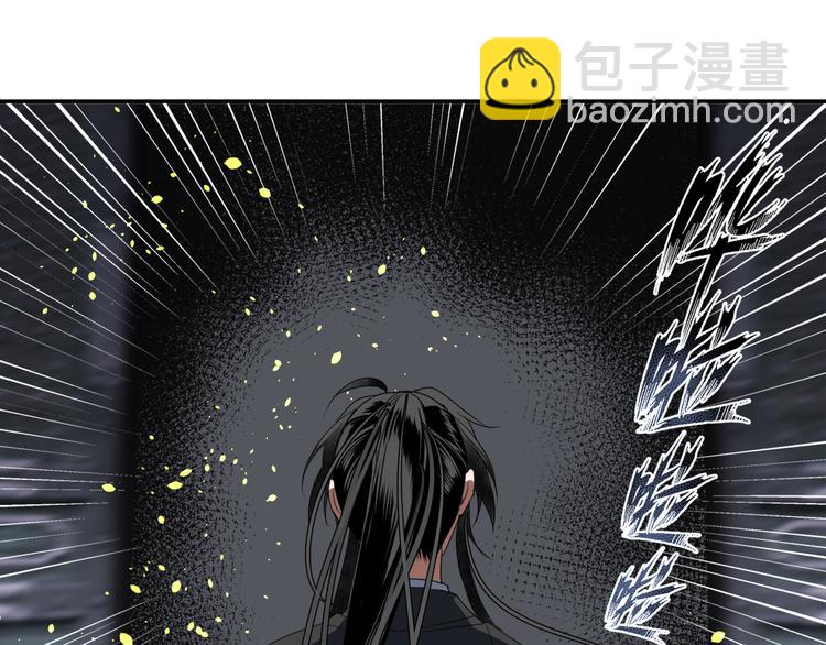 第46话 笛琴同奏(1/2)-第49话