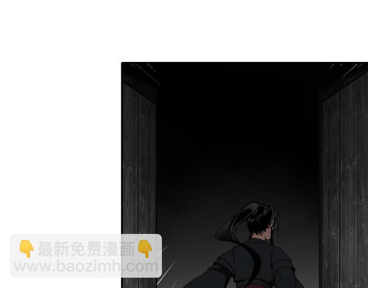 第46话 笛琴同奏(1/2)-第49话