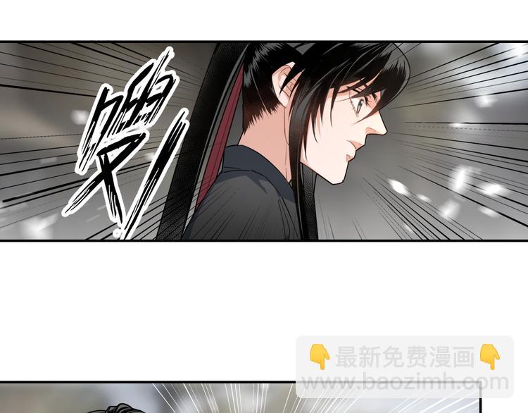 第48话 再遇金凌-第51话