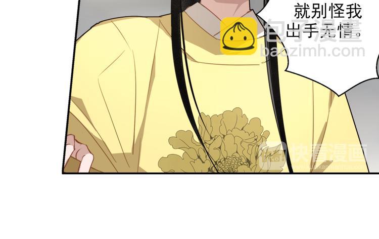第48话 再遇金凌-第51话