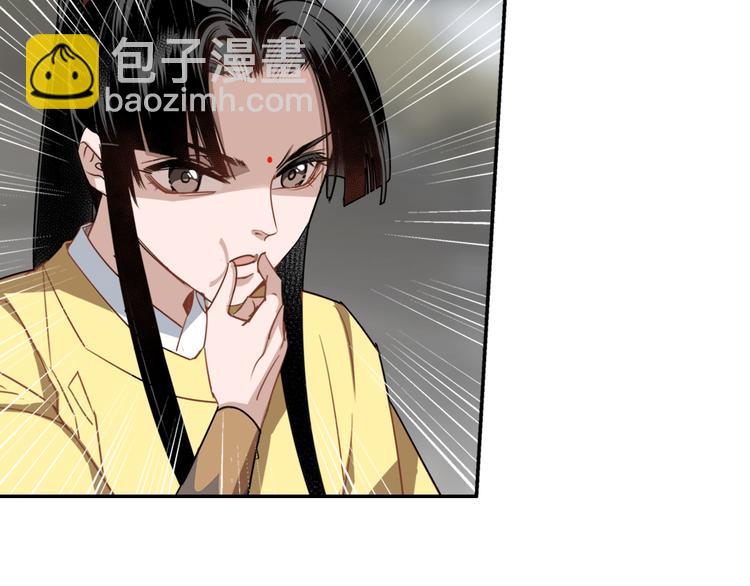 第48话 再遇金凌-第51话