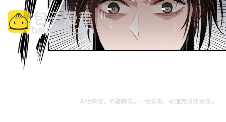 第48话 再遇金凌-第51话