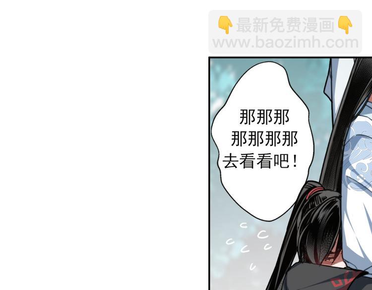 第50话 神秘棺材-第53话