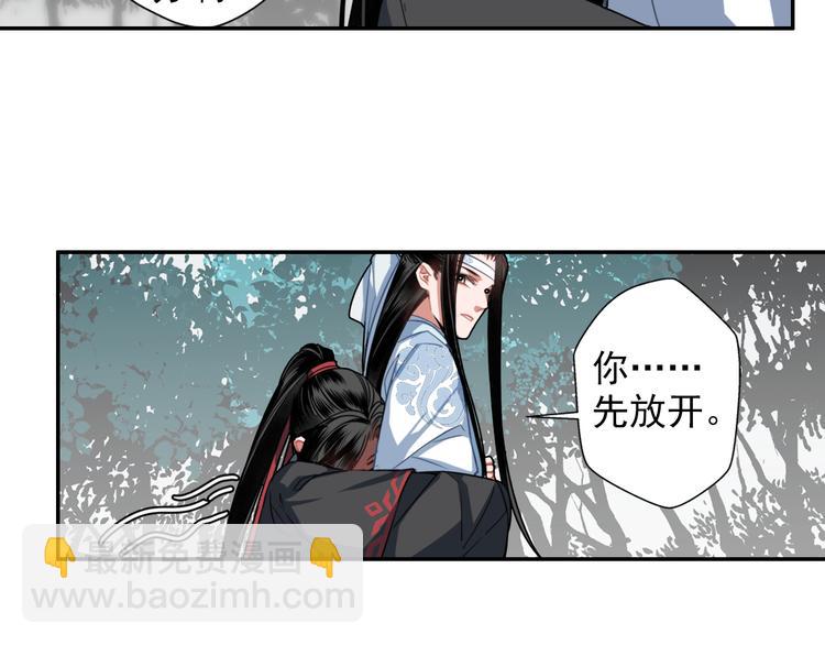 第50话 神秘棺材-第53话