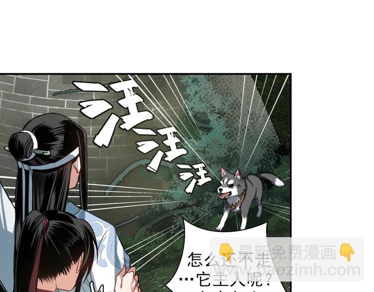 第50话 神秘棺材-第53话