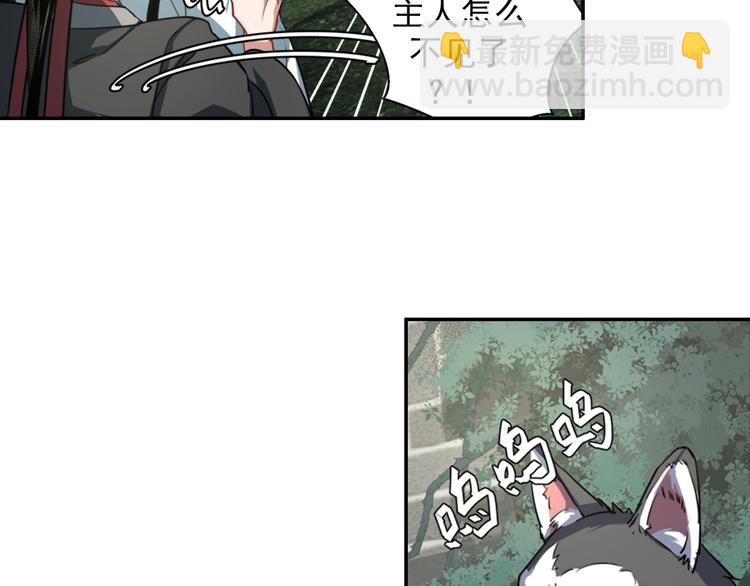 第50话 神秘棺材-第53话