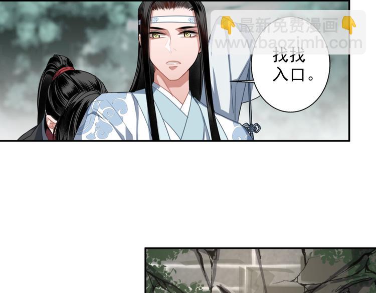 第50话 神秘棺材-第53话