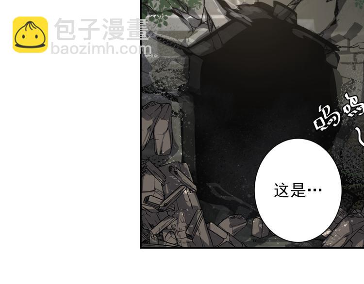 第50话 神秘棺材-第53话