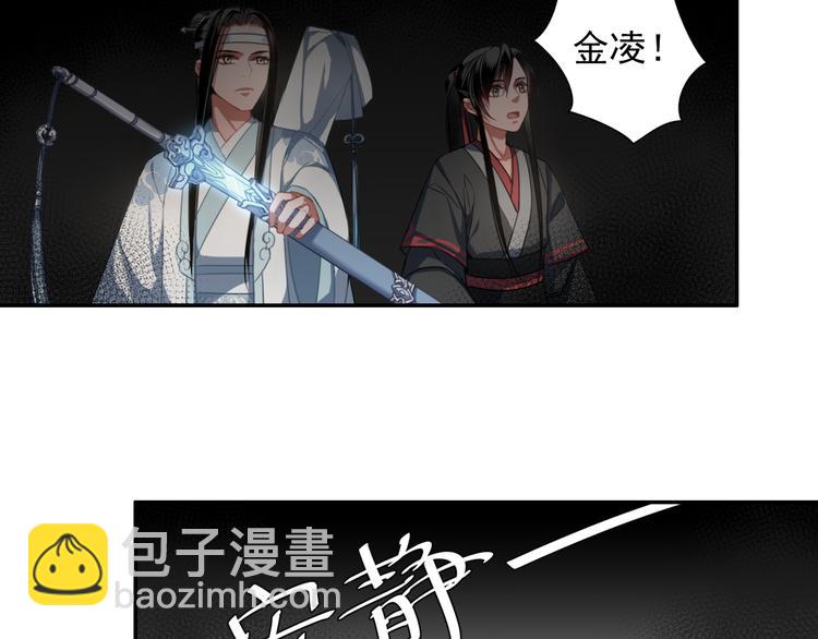 第50话 神秘棺材-第53话