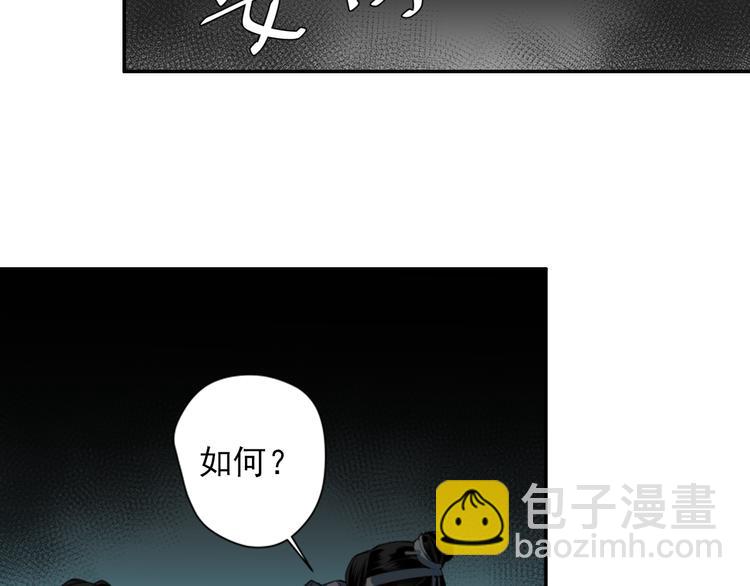 第50话 神秘棺材-第53话