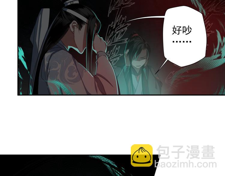 第50话 神秘棺材-第53话