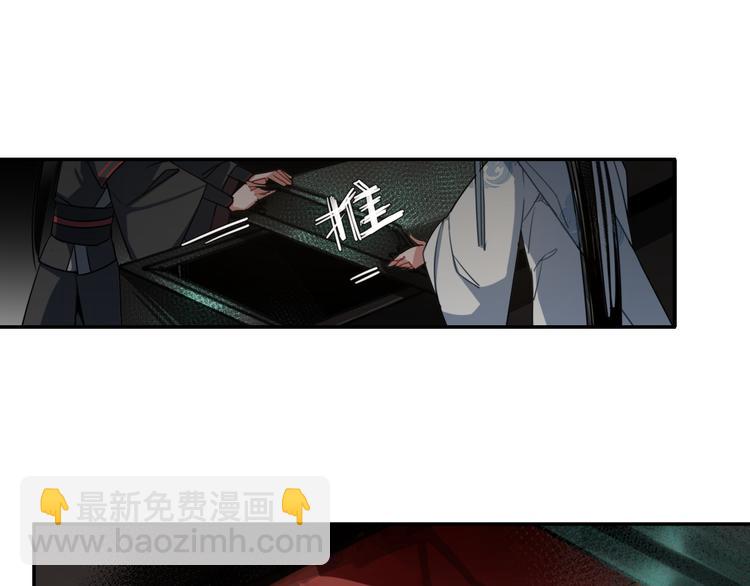 第50话 神秘棺材-第53话